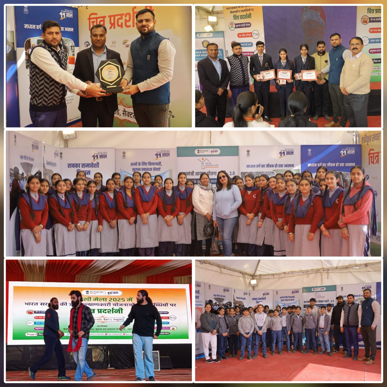 Amrit Kaal of a Deve